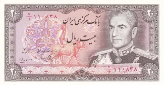 Iran 20 Rials, 1974 image