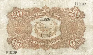 Iran 20 Tomans, 1269-1302 (1890-1923) reverse