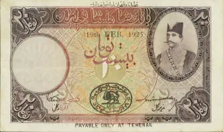 Iran 20 Tomans, 1924 image