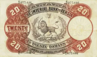Iran 20 Tomans, 1924-1932 reverse