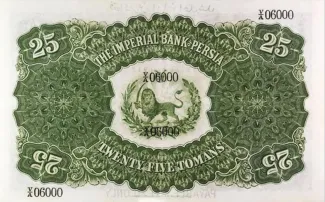Iran 25 Tomans, 1269-1302 (1890-1923) reverse
