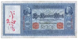 Iran 25 Tomans, 1917 image