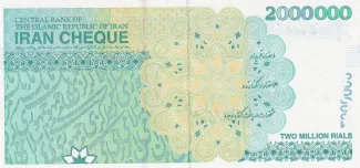 Iran 2 000, 2008-2023 reverse