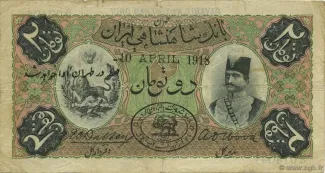 Iran 2 Tomans, 1923 image