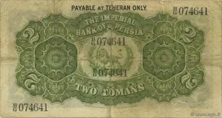 Iran 2 Tomans, 1890-1923 reverse
