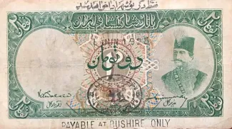 Iran 2 Tomans, 1924 image