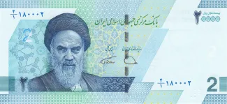Iran 2 Tomans, 2022 image