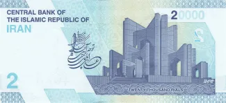 Iran 2 Tomans, 2022 reverse