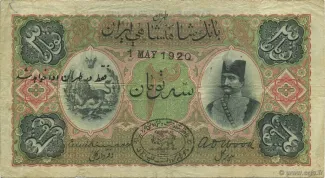 Iran 3 Tomans, 1302 image