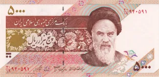 Iran 5.000 Rials, 1993 image