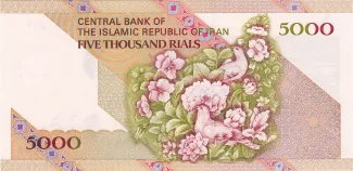 Iran 5.000 Rials, 1993-2009 reverse
