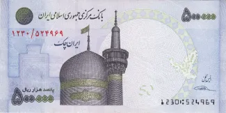 Iran 500 000, 2014 image