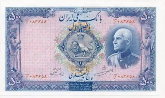 Iran 500 Rials, 1321 image