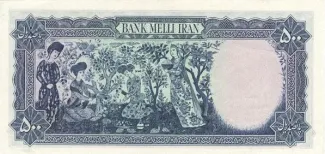 Iran 500 Rials, 1951 reverse
