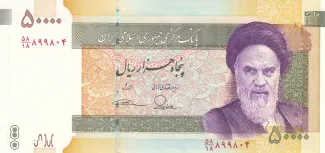 Iran 50 000, 1393 image
