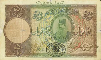 Iran 50 Tomans, 1924 image