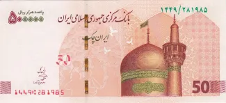 Iran 50 Tomans, 2024 image