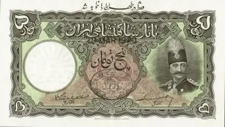 Iran 5 Tomans, 1924 image