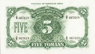 Iran 5 Tomans, 1924-1932 reverse