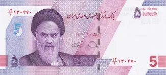 Iran 5 Tomans, 2023 image