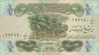 Iraq 0 Dinar, 1399 image