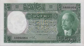 Iraq 0 Dinar, 1932 image