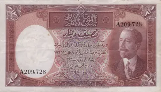 Iraq 0 Dinar, 1932 image