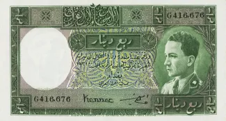Iraq 0 Dinar, 1931 image
