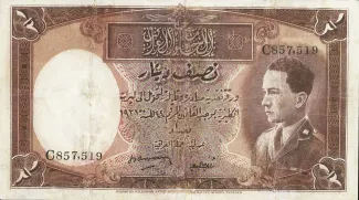 Iraq 0 Dinar, 1931 image