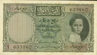 Iraq 0 Dinar, 1931 image