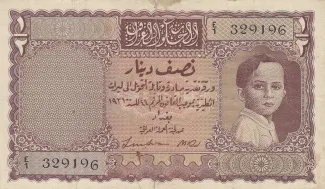 Iraq 0 Dinar, 1931 image