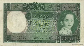 Iraq 0 Dinar, 1931 image