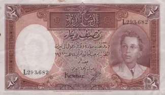 Iraq 0 Dinar, 1931 image