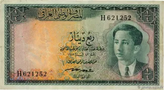 Iraq 0 Dinar, 1947 image