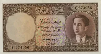 Iraq 0 Dinar, 1947 image