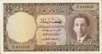 Iraq 0 Dinar, 1947 image