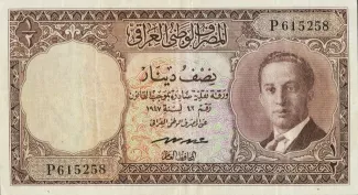 Iraq 0 Dinar, 1947 image