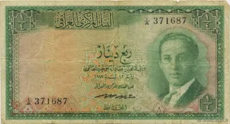 Iraq 0 Dinar, 1947 image