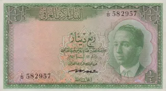 Iraq 0 Dinar, 1947 image