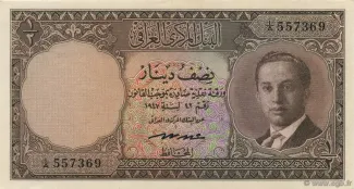 Iraq 0 Dinar, 1947 image