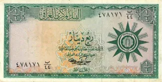 Iraq 0 Dinar, 1959 image