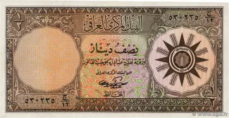 Iraq 0 Dinar, 1959 image