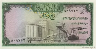 Iraq 0 Dinar, 1971 image