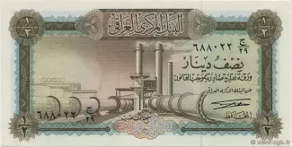 Iraq 0 Dinar, 1971 image