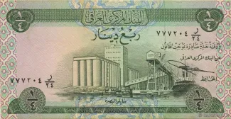 Iraq 0 Dinar, 1973 image