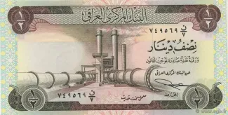 Iraq 0 Dinar, 1973 image