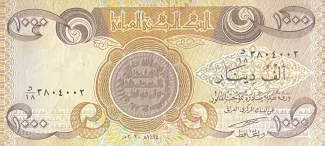 Iraq 1.000 Dinars, 1434 image