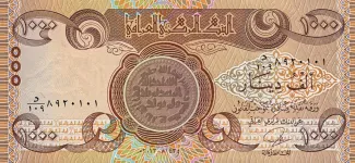 Iraq 1.000 Dinars, 1435 image