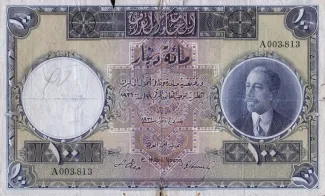 Iraq 100 Dinars, 1931 image