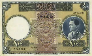 Iraq 100 Dinars, 1931 image